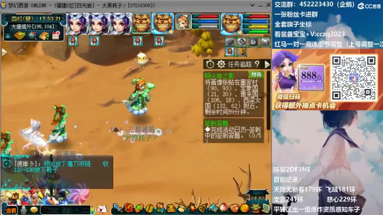 129顶级固伤日常！ 第7段