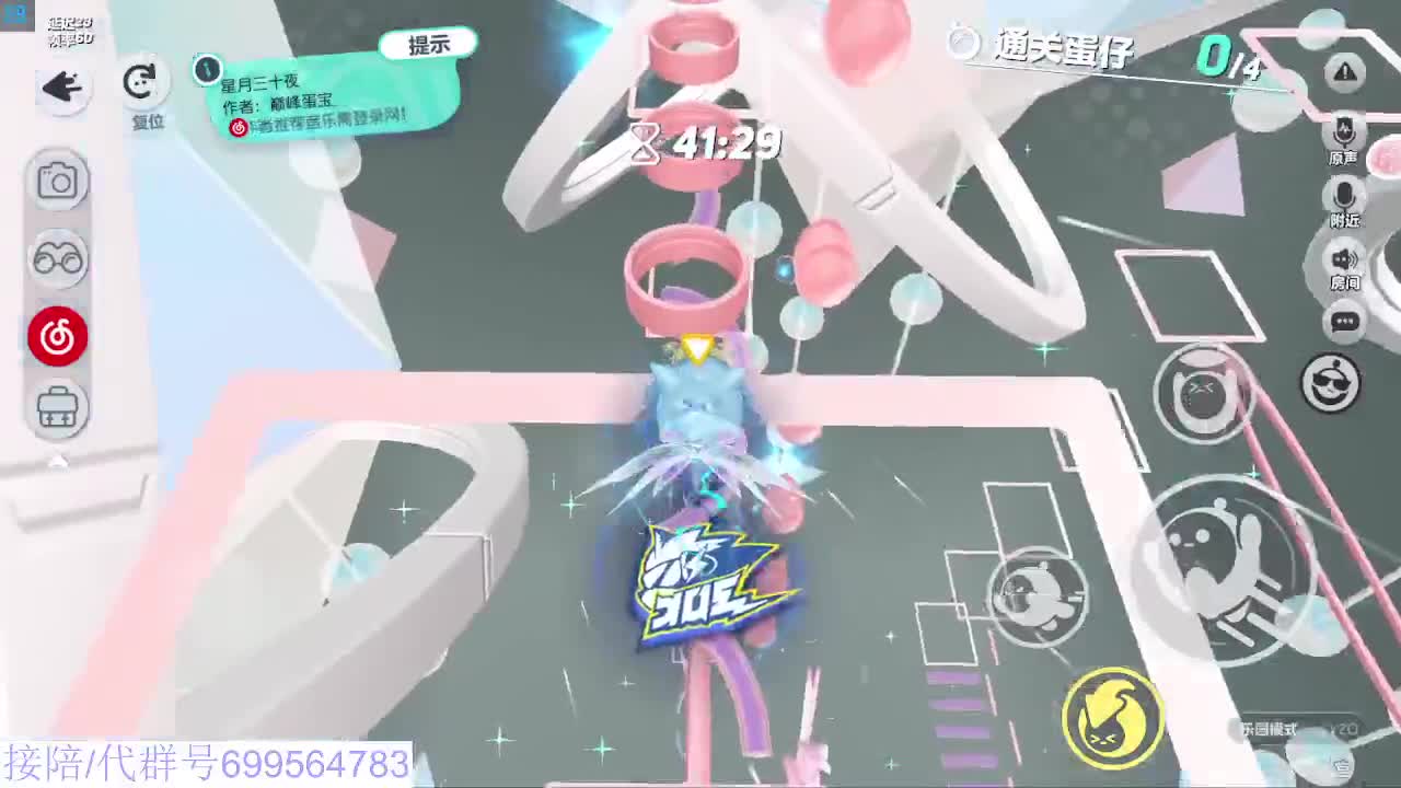 接代陪上凤凰蛋 第11段