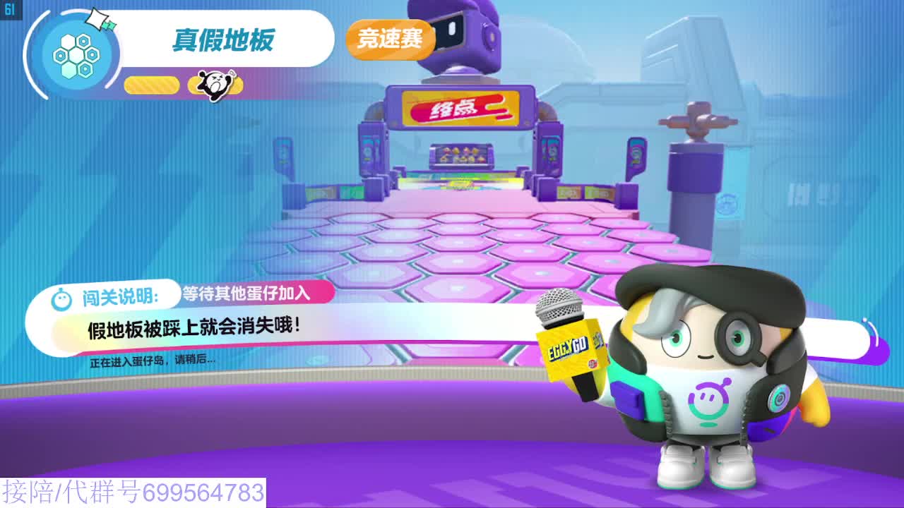 接代陪上凤凰蛋 第13段