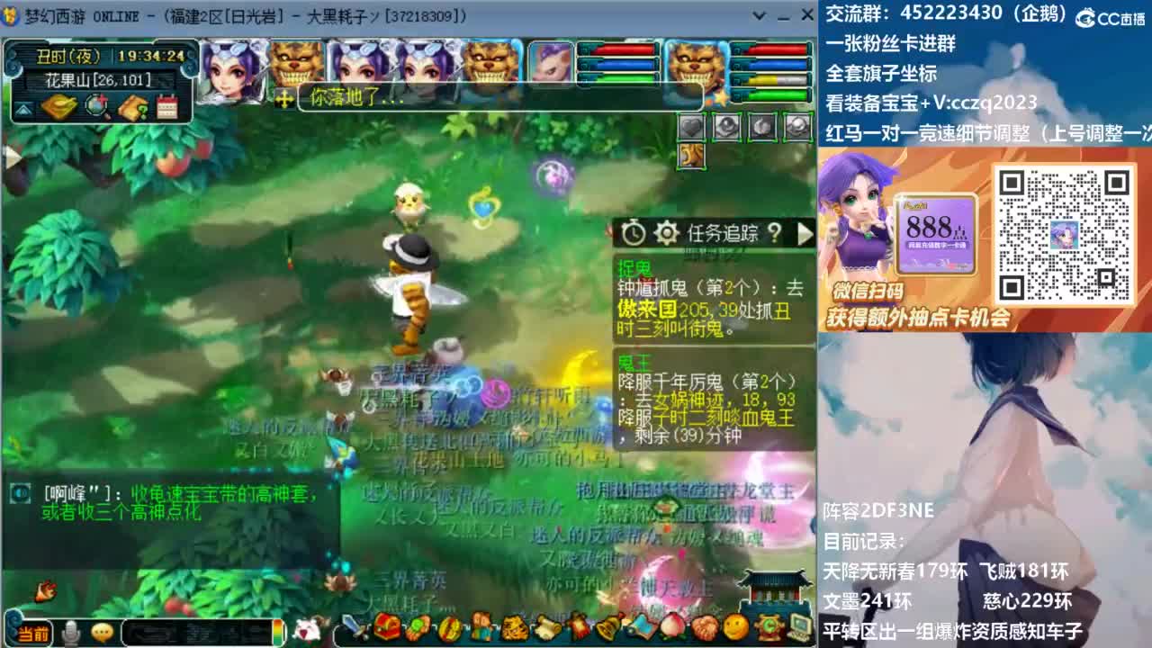 129顶级固伤日常！ 第10段