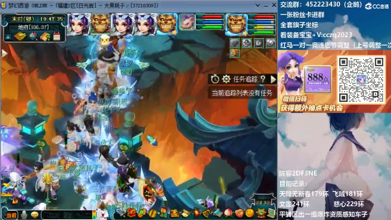 129顶级固伤日常！ 第11段