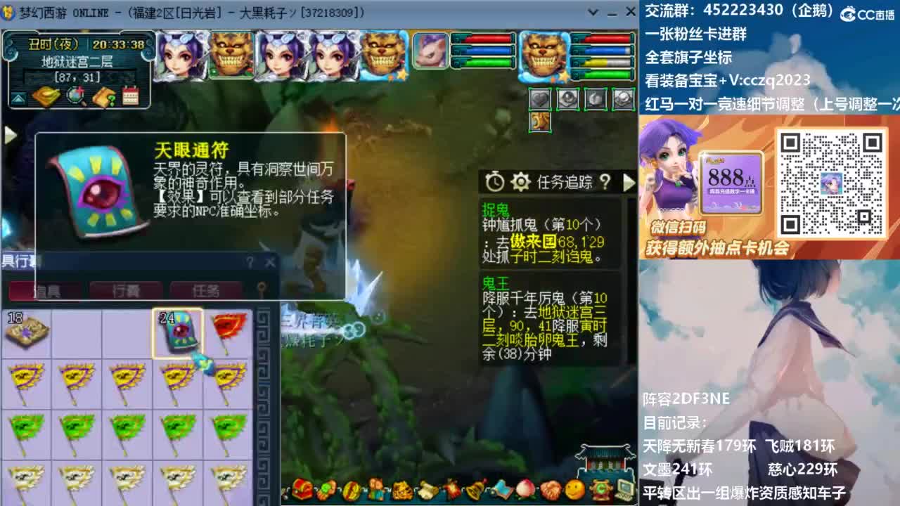 129顶级固伤日常！ 第12段