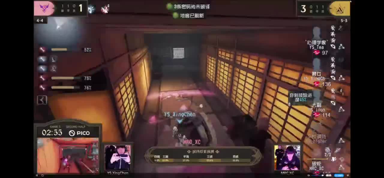 开心每一天 第4段