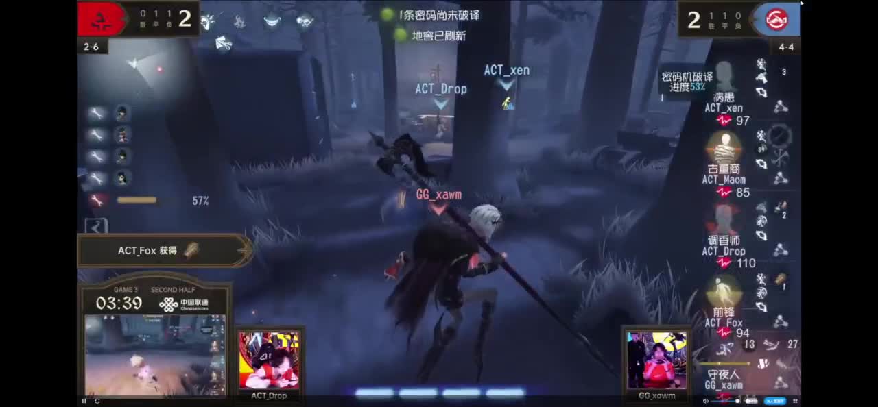 开心每一天 第12段