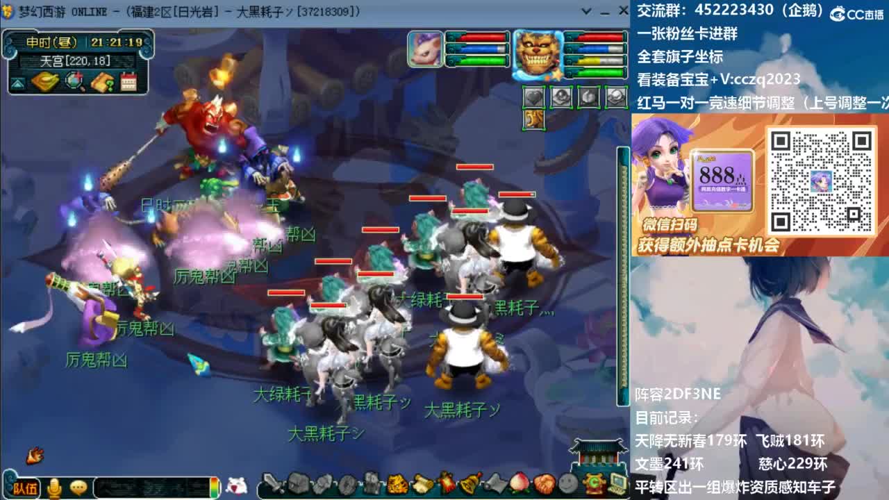 129顶级固伤日常！ 第2段