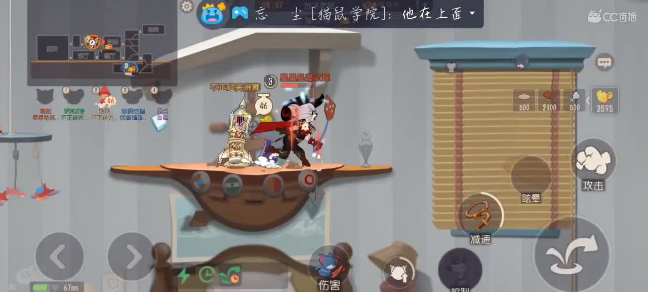 水友赛排位都可以 第2段