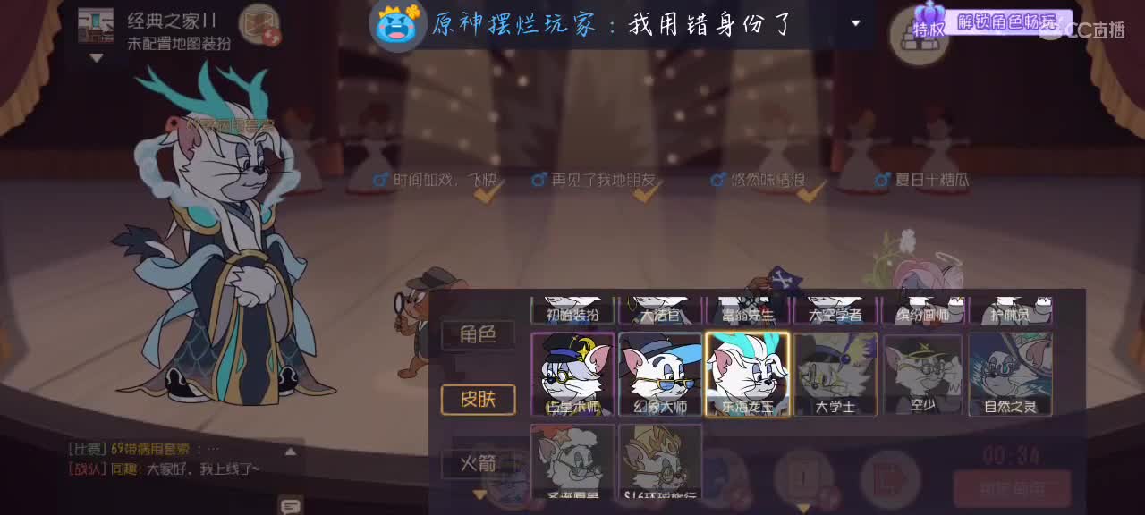 水友赛排位都可以 第4段