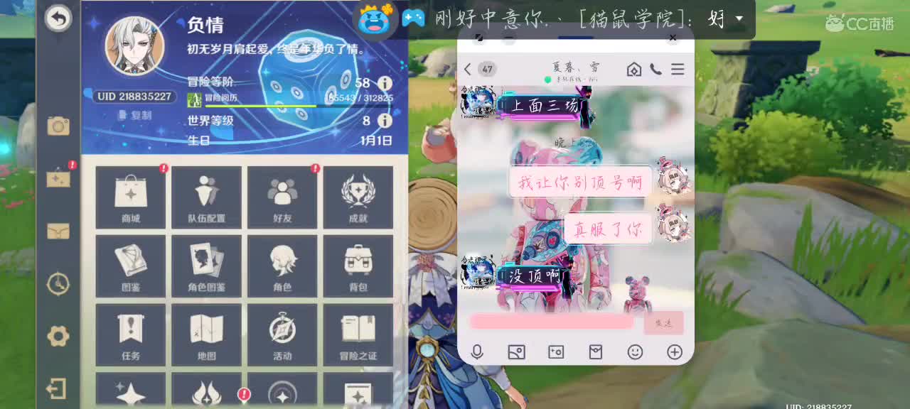 水友赛排位都可以 第5段
