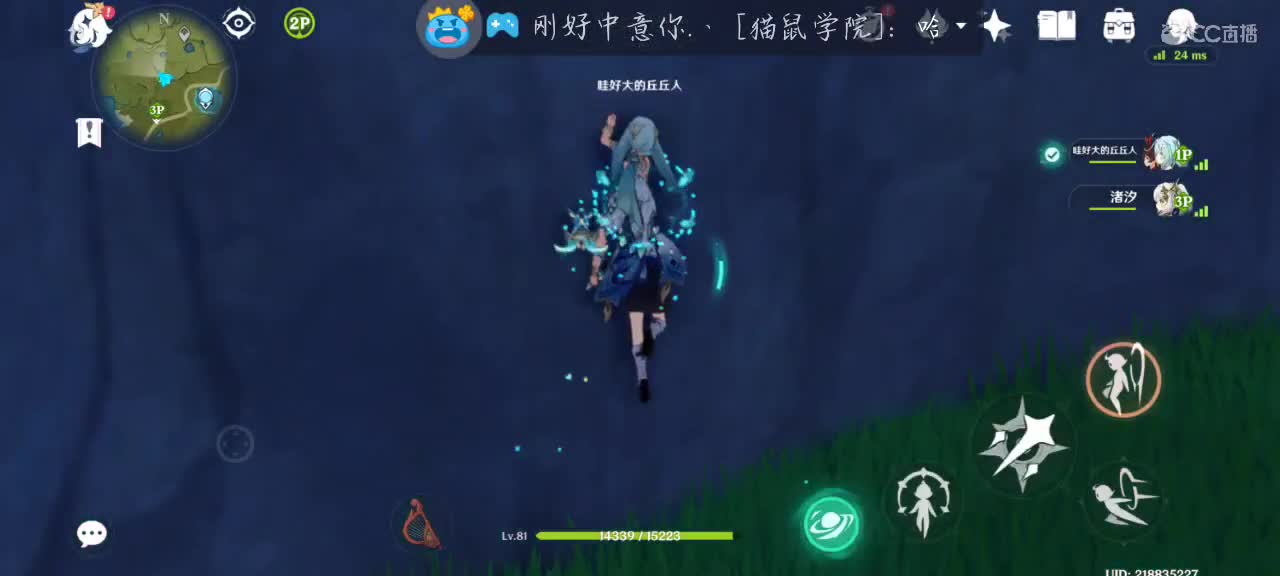 水友赛排位都可以 第6段
