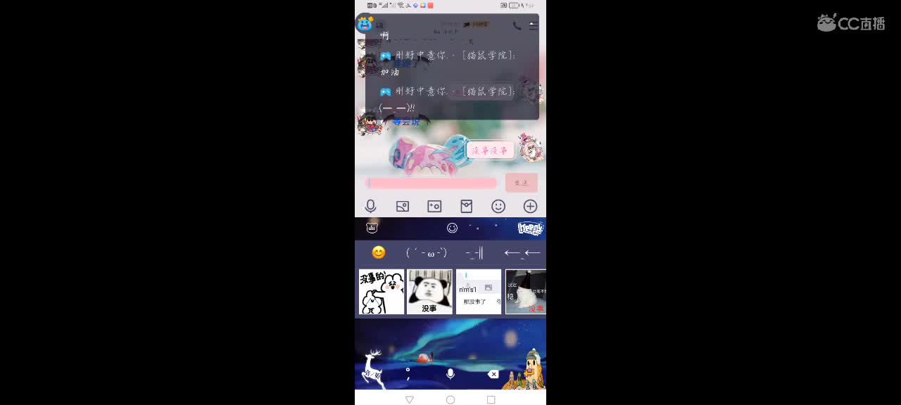 水友赛排位都可以 第8段