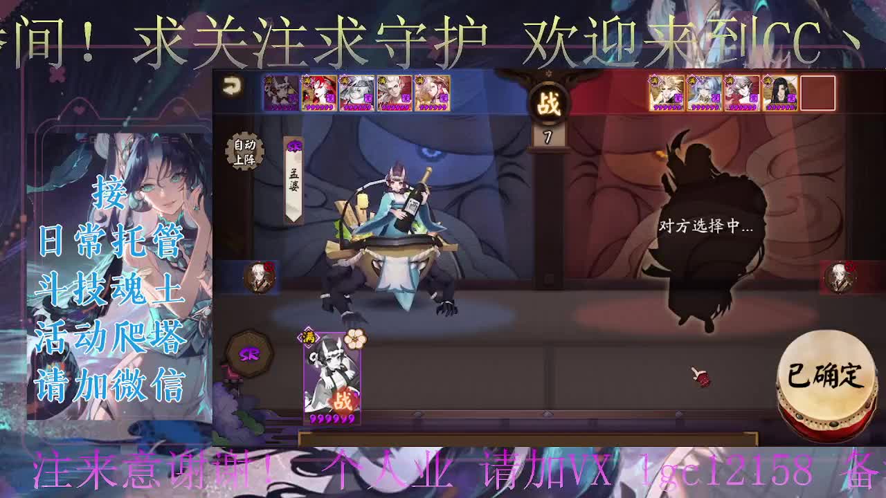 炸盾冲百星、接斗技调号托管 第1段