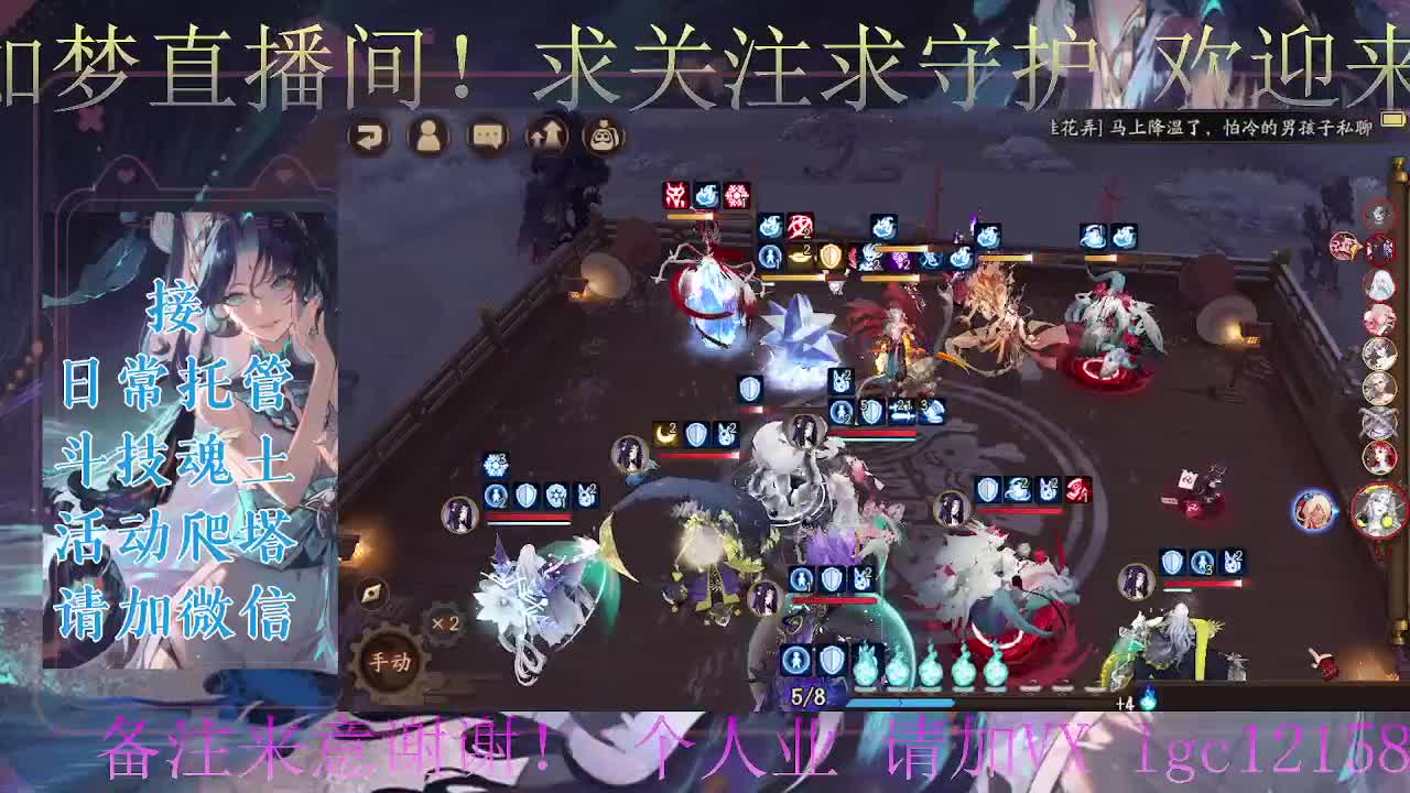 炸盾冲百星、接斗技调号托管 第2段