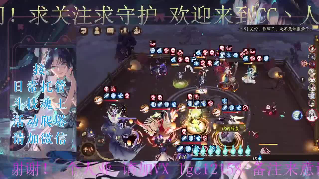 炸盾冲百星、接斗技调号托管 第3段