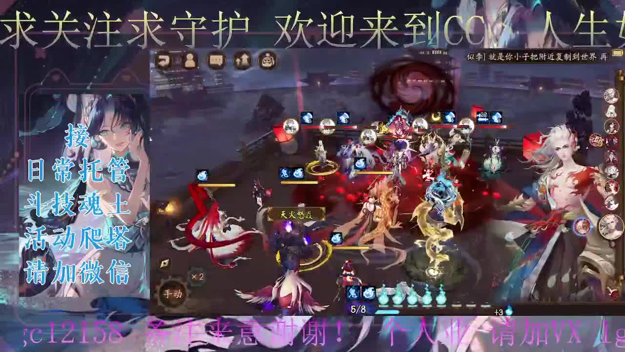 炸盾冲百星、接斗技调号托管 第4段