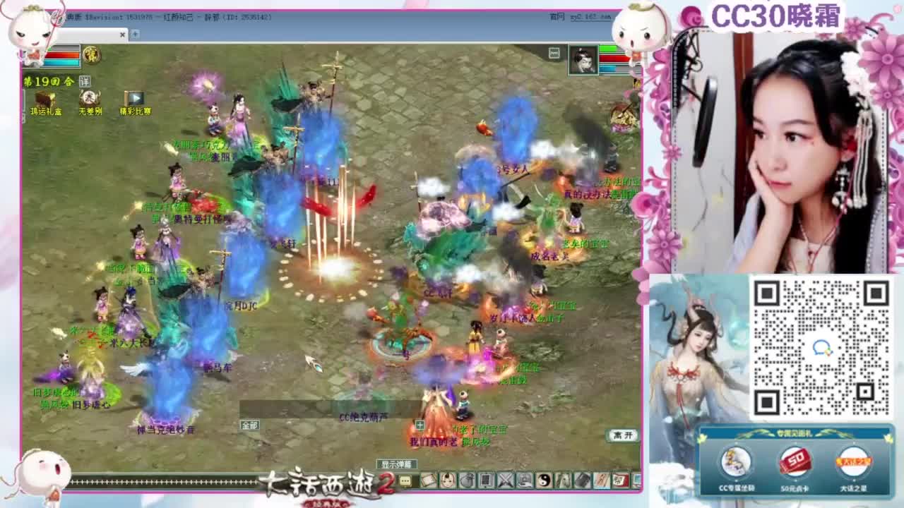 无差别全服淘汰赛 第4段