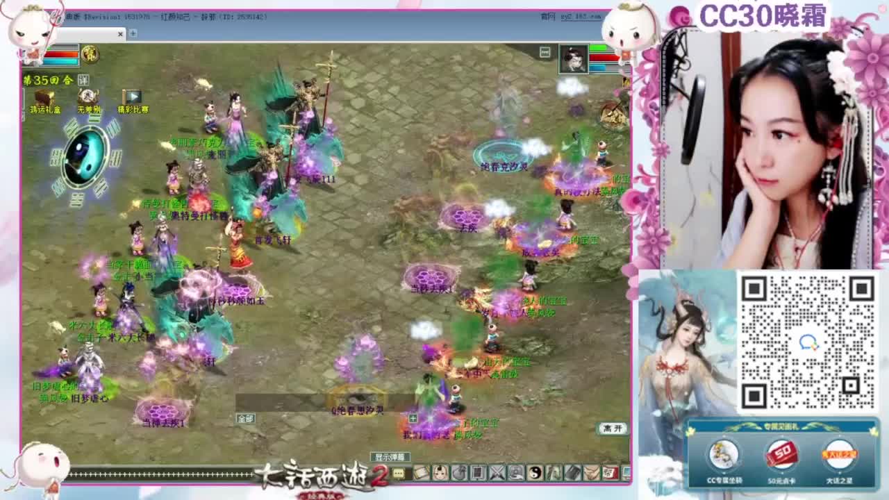 无差别全服淘汰赛 第5段