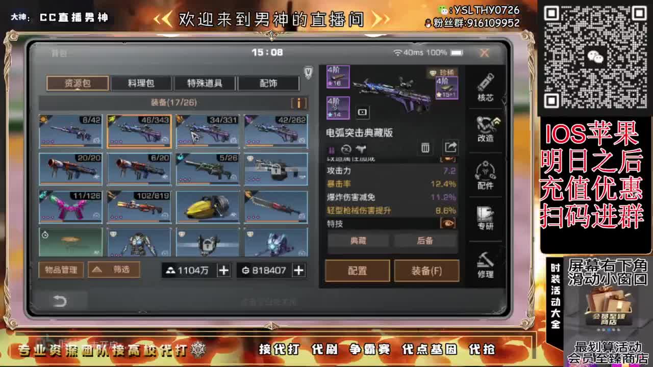 共创大爹号！有意滴滴 第1段