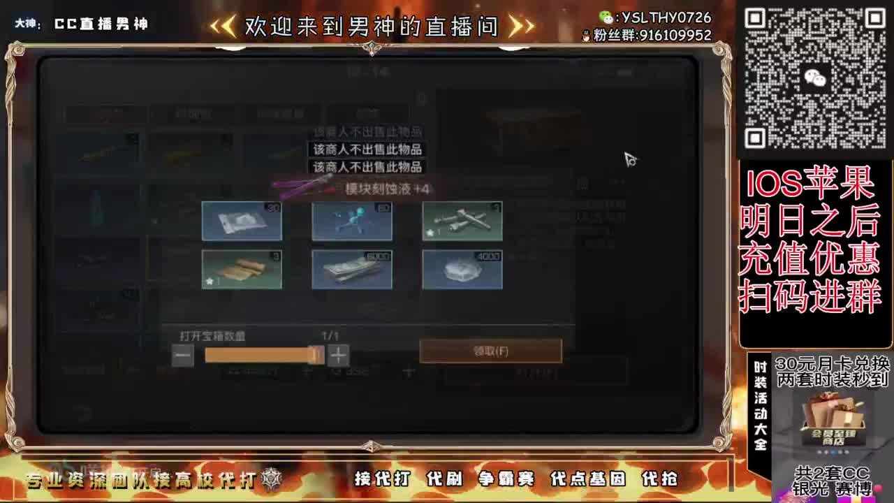 共创大爹号！有意滴滴 第7段