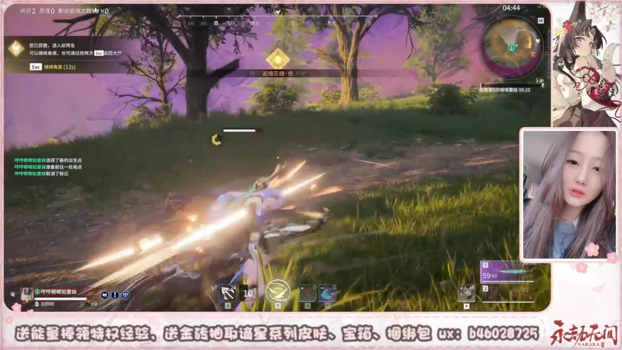 接所有任务 第2段