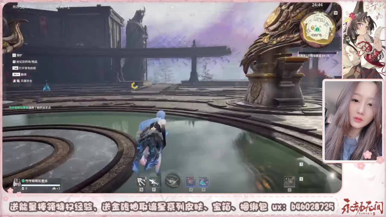 接所有任务 第3段