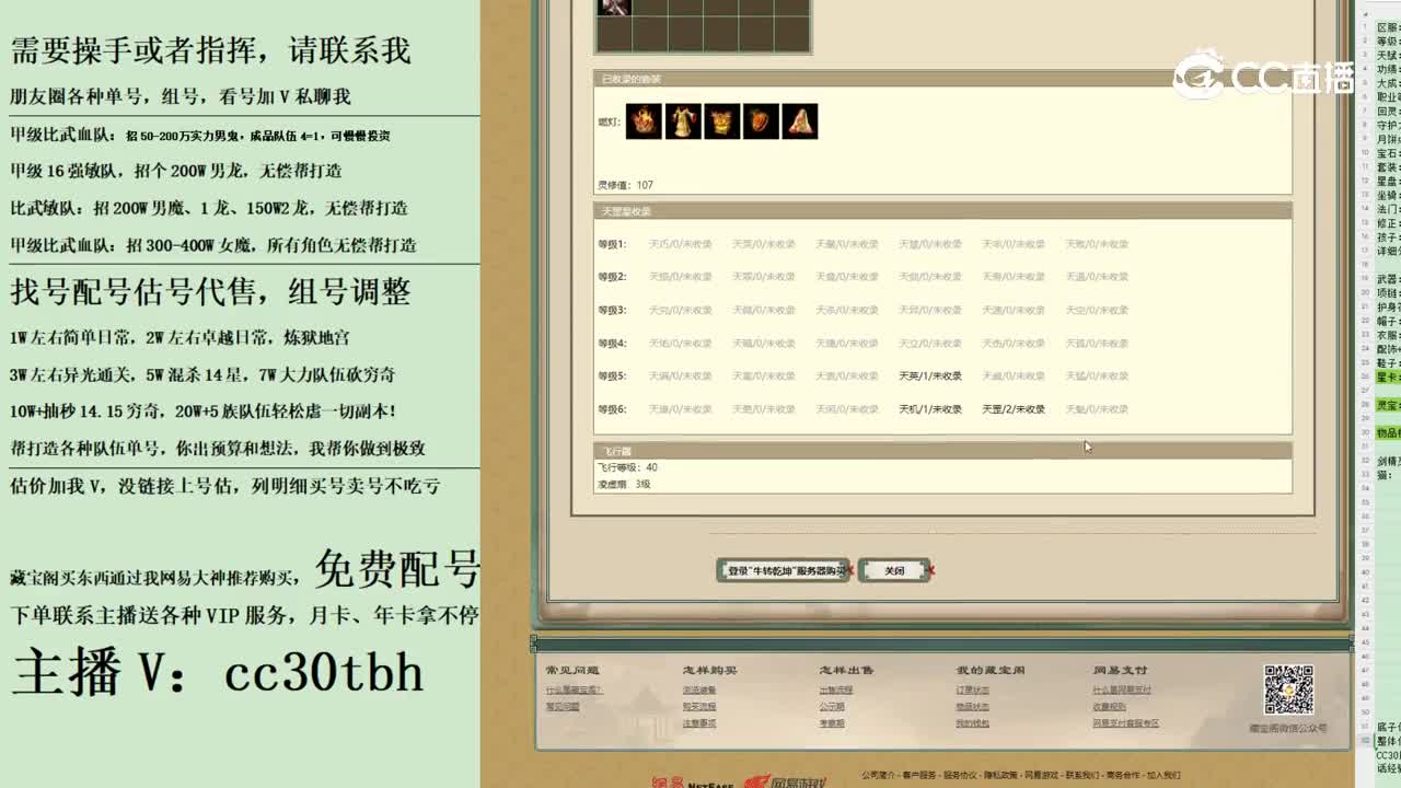 2023-11-05 22-43-34男人