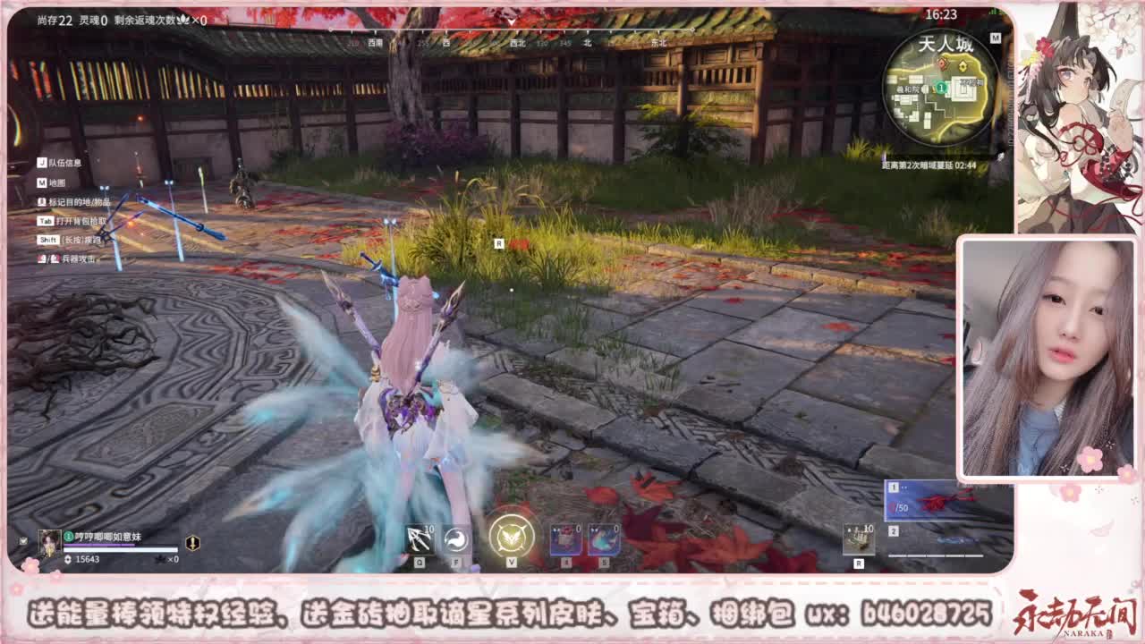 接所有任务 第5段