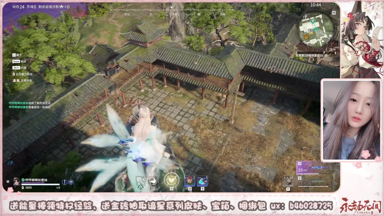 接所有任务 第6段