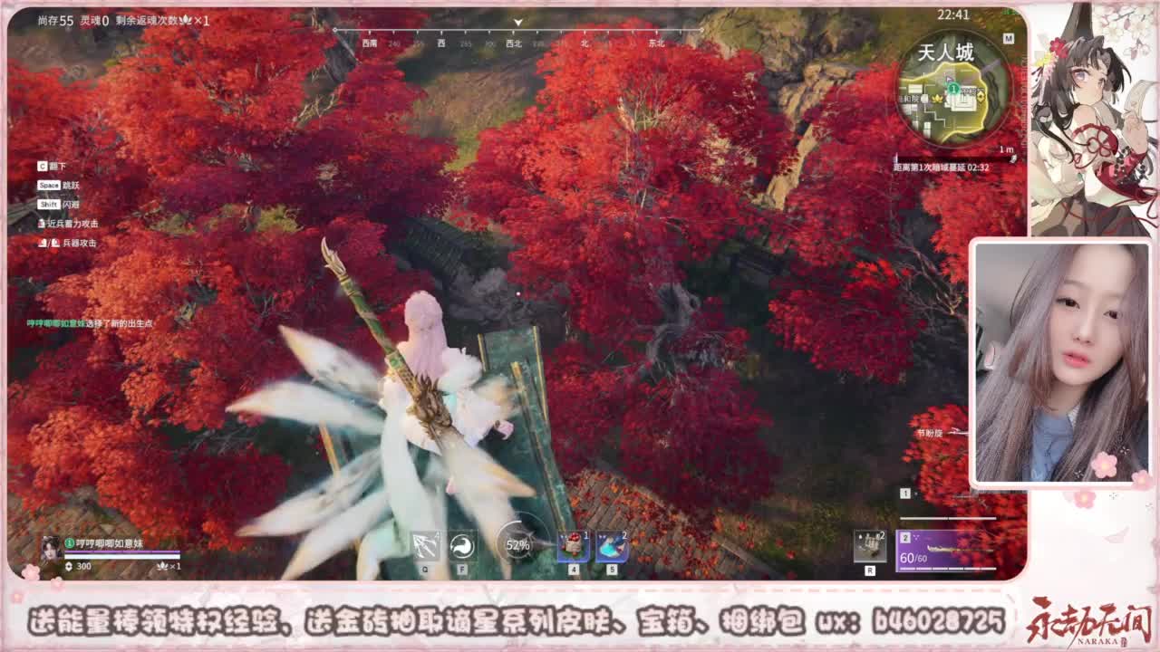 接所有任务 第7段