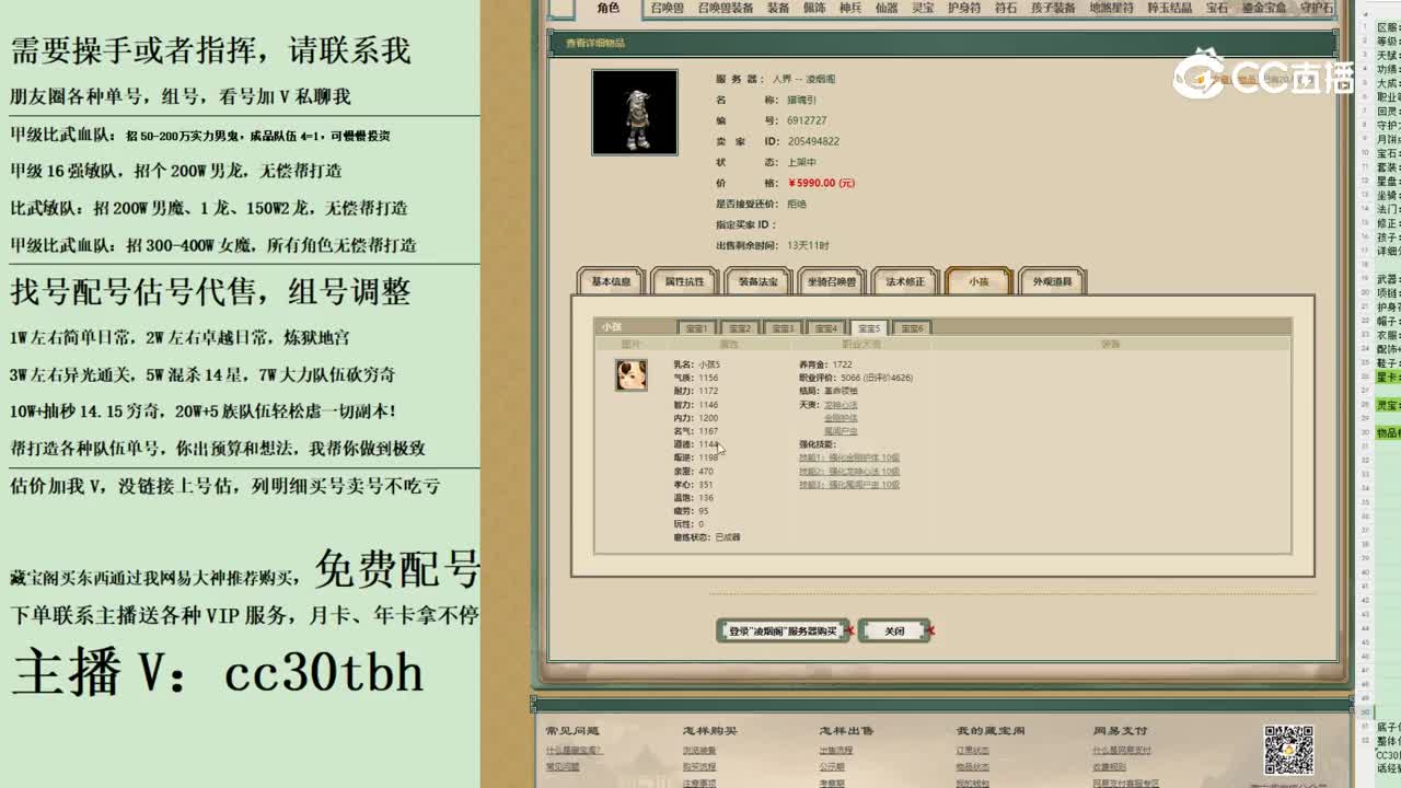 2023-11-05 22-47-05男鬼