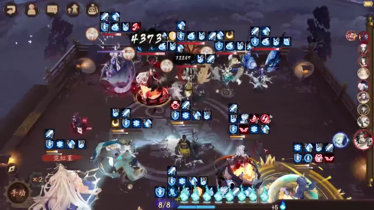 打打低分 87星，启动 第3段