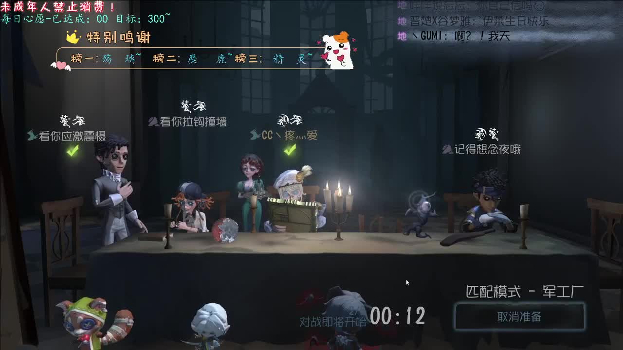 丨雨雪过渡~丨感谢陪伴~感恩有你！ 第1段