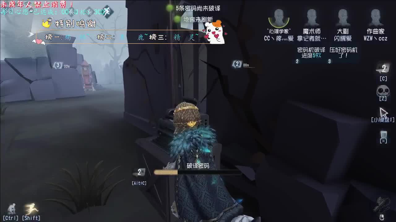 丨雨雪过渡~丨感谢陪伴~感恩有你！ 第4段