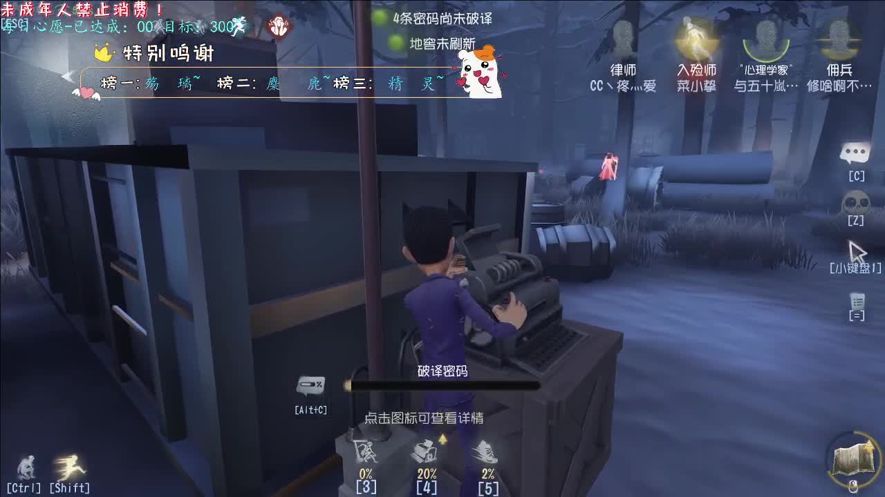 丨雨雪过渡~丨感谢陪伴~感恩有你！ 第5段
