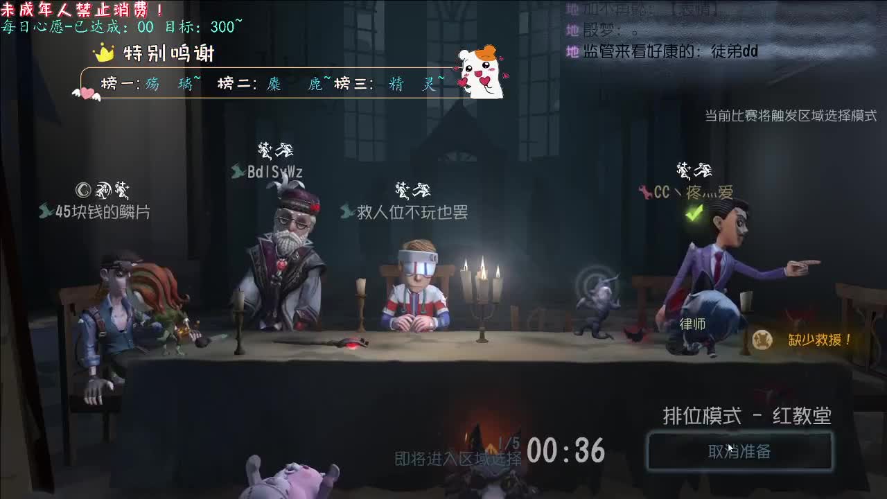 丨雨雪过渡~丨感谢陪伴~感恩有你！ 第6段