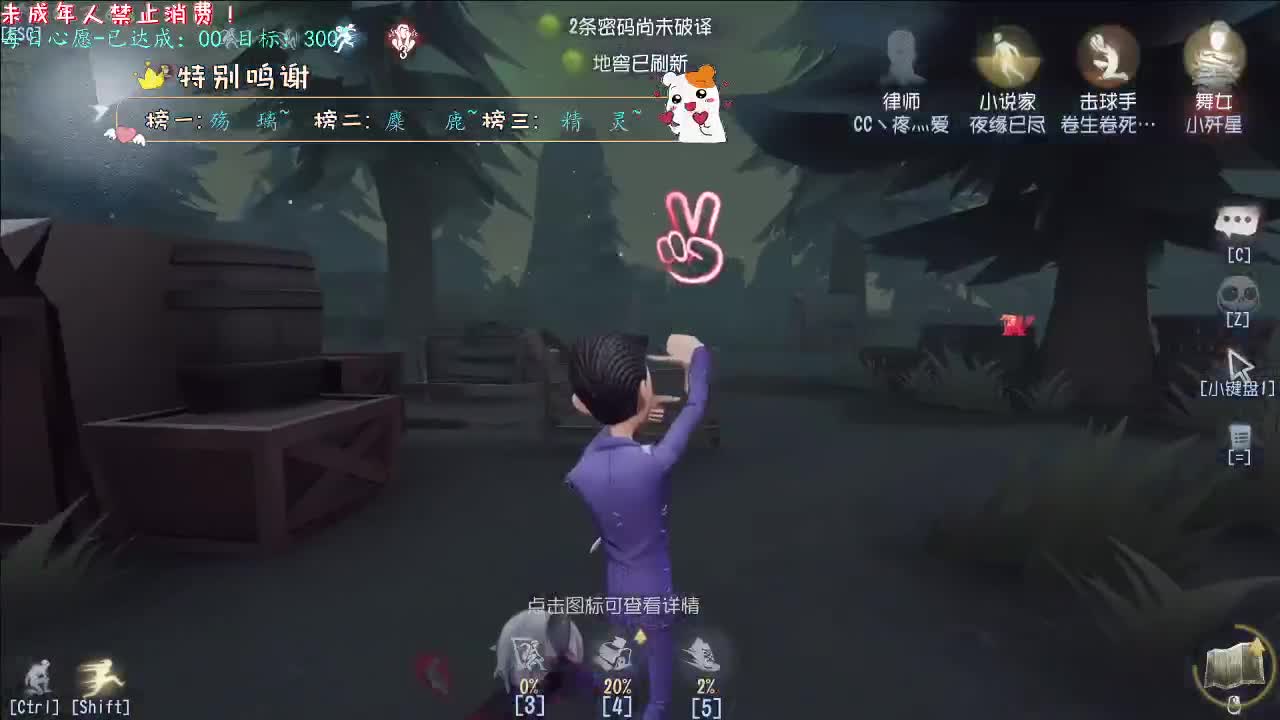 丨雨雪过渡~丨感谢陪伴~感恩有你！ 第8段