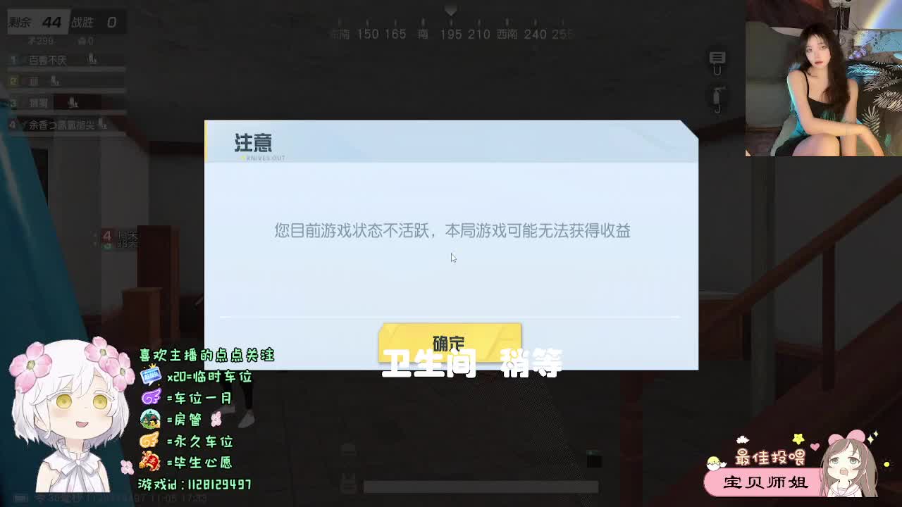 全是天意 第5段