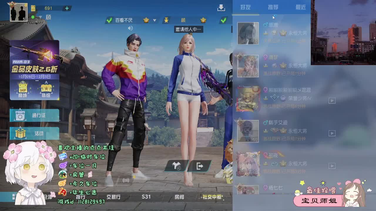 全是天意 第6段