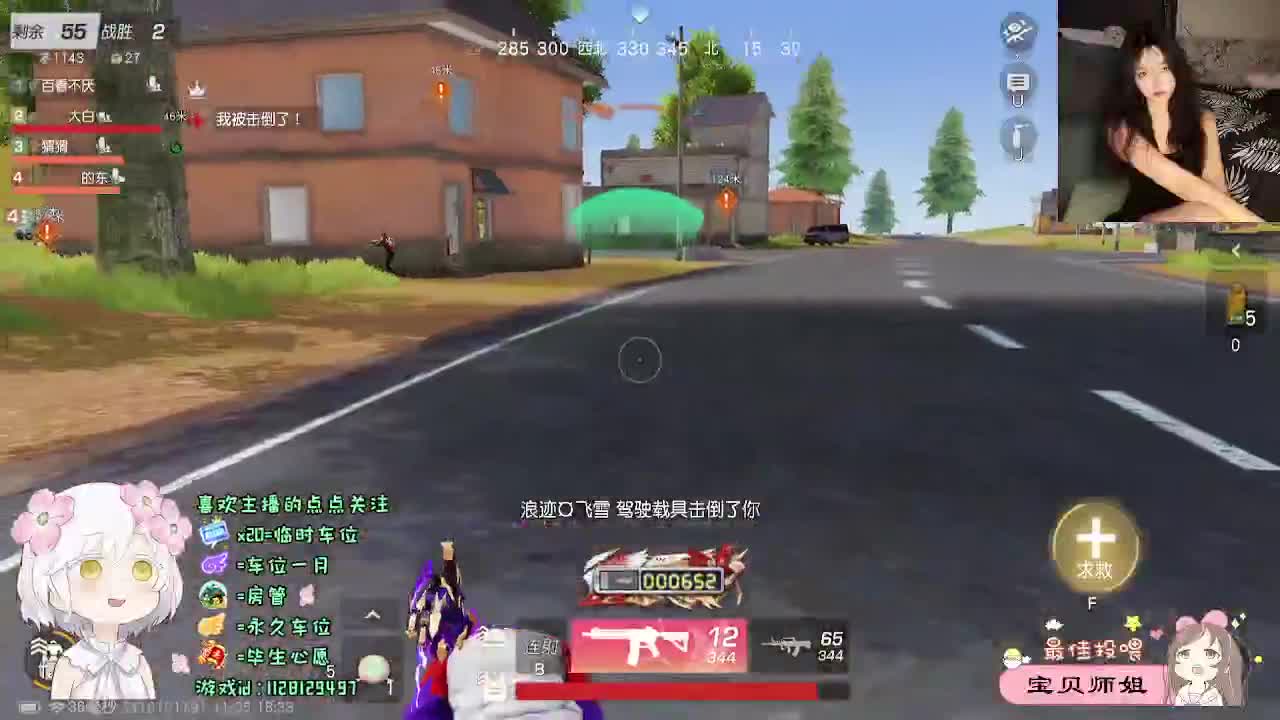 全是天意 第7段