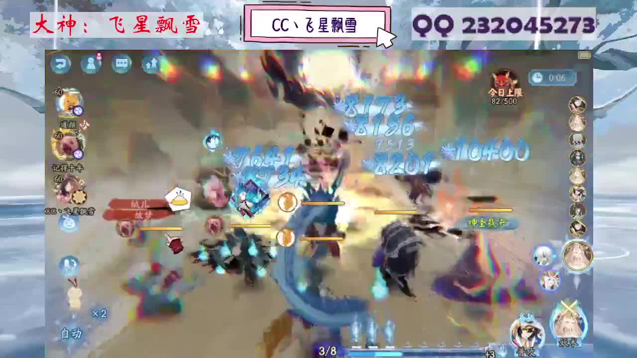 933 第3段