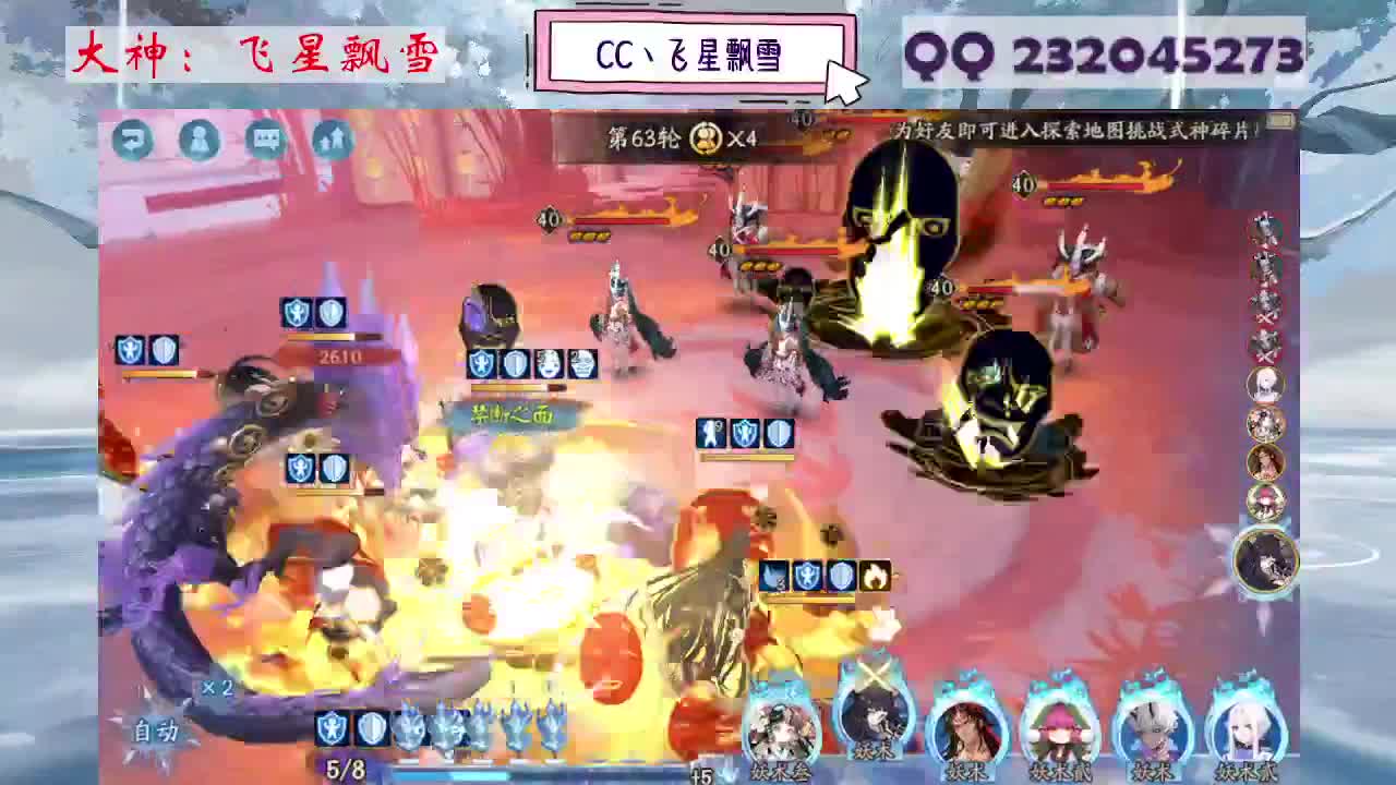 933 第9段