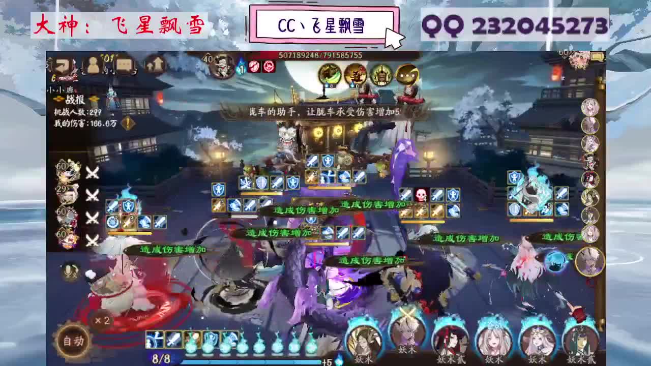 933 第10段