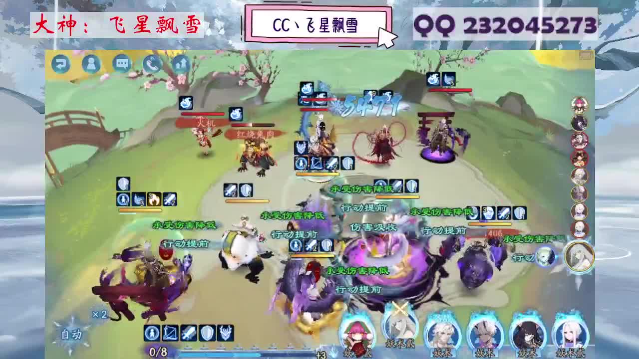 933 第11段