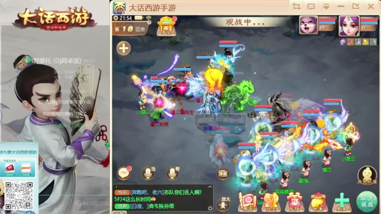 时间服新的征途 第6段