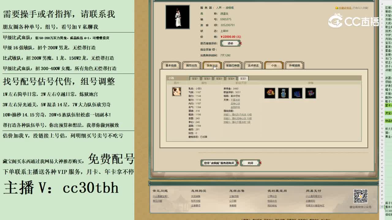 2023-11-05 23-20-10男人
