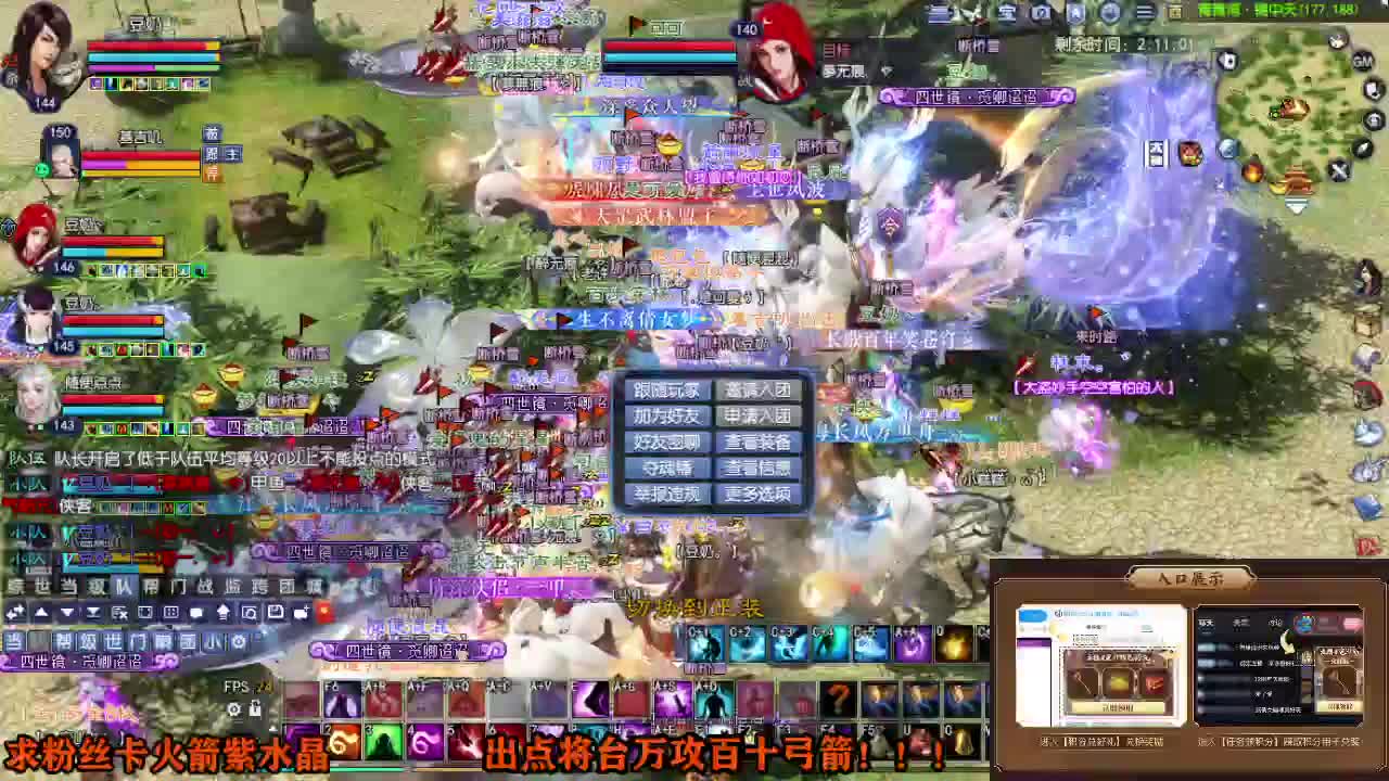 星光计划求绑定 第1段