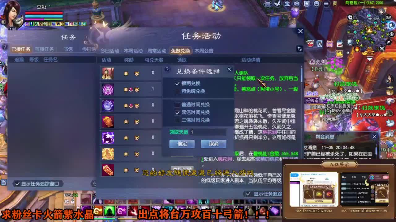 星光计划求绑定 第2段