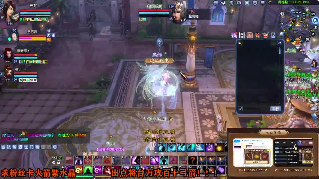 星光计划求绑定 第3段