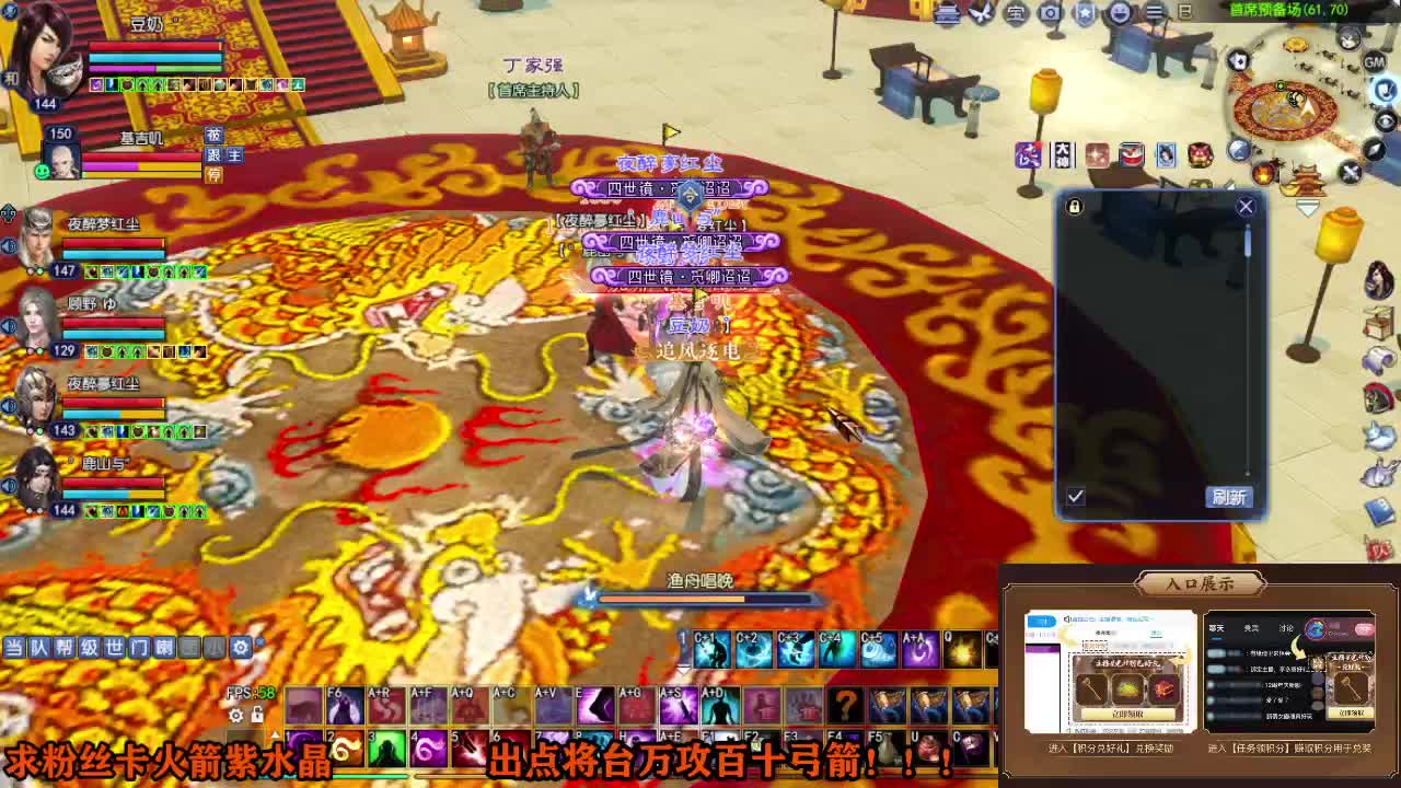 星光计划求绑定 第4段