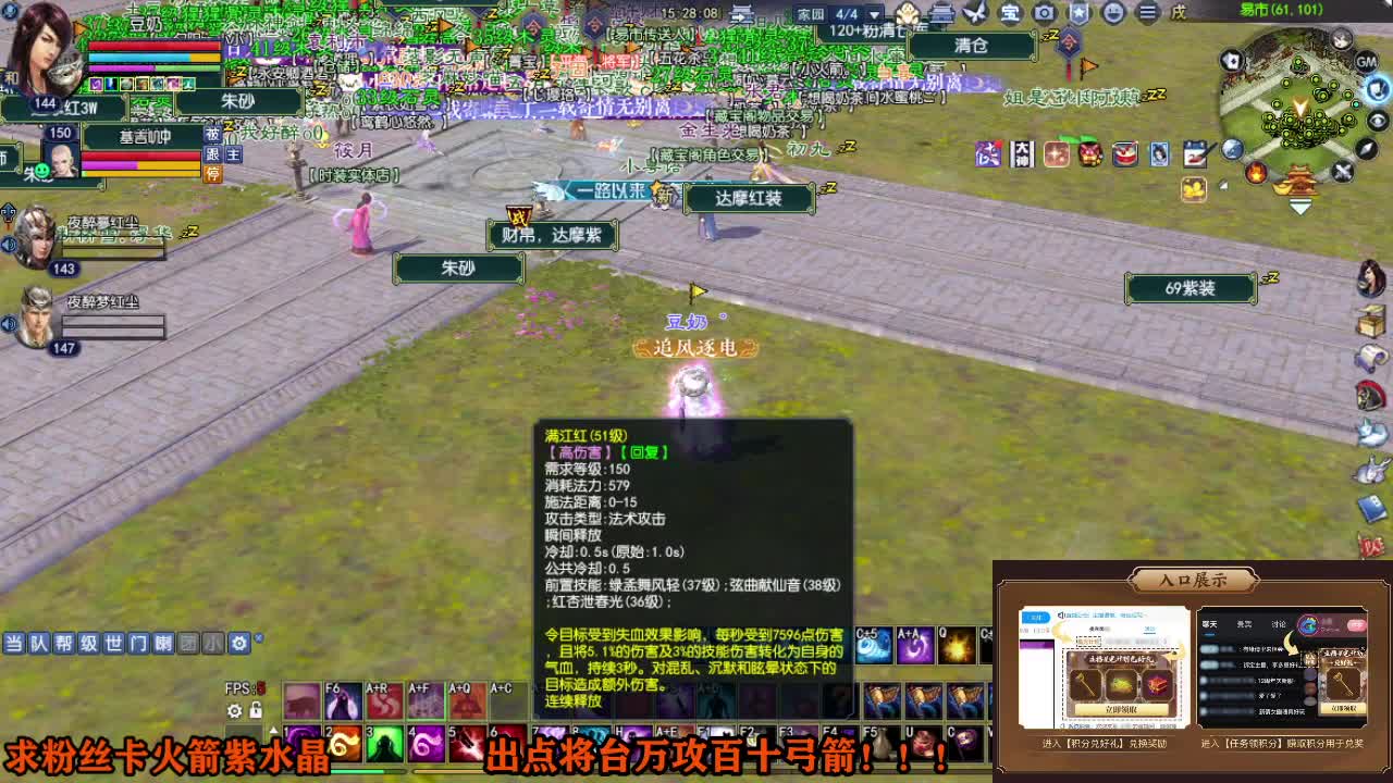 星光计划求绑定 第5段