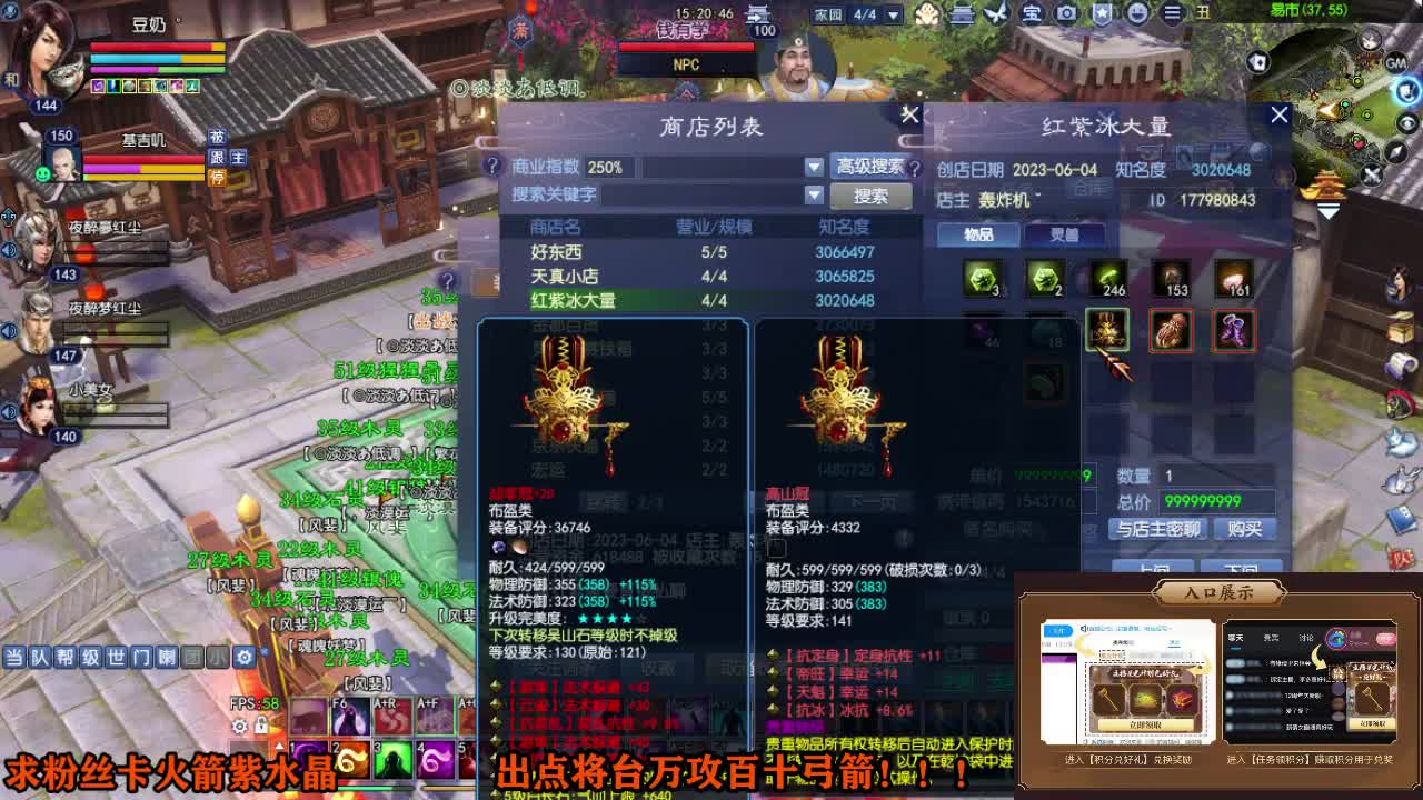 星光计划求绑定 第6段